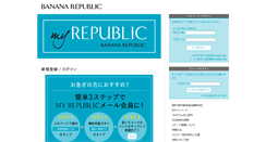 Desktop Screenshot of myrepublic.jp