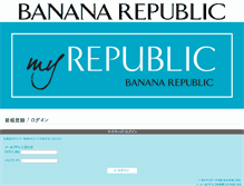 Tablet Screenshot of myrepublic.jp